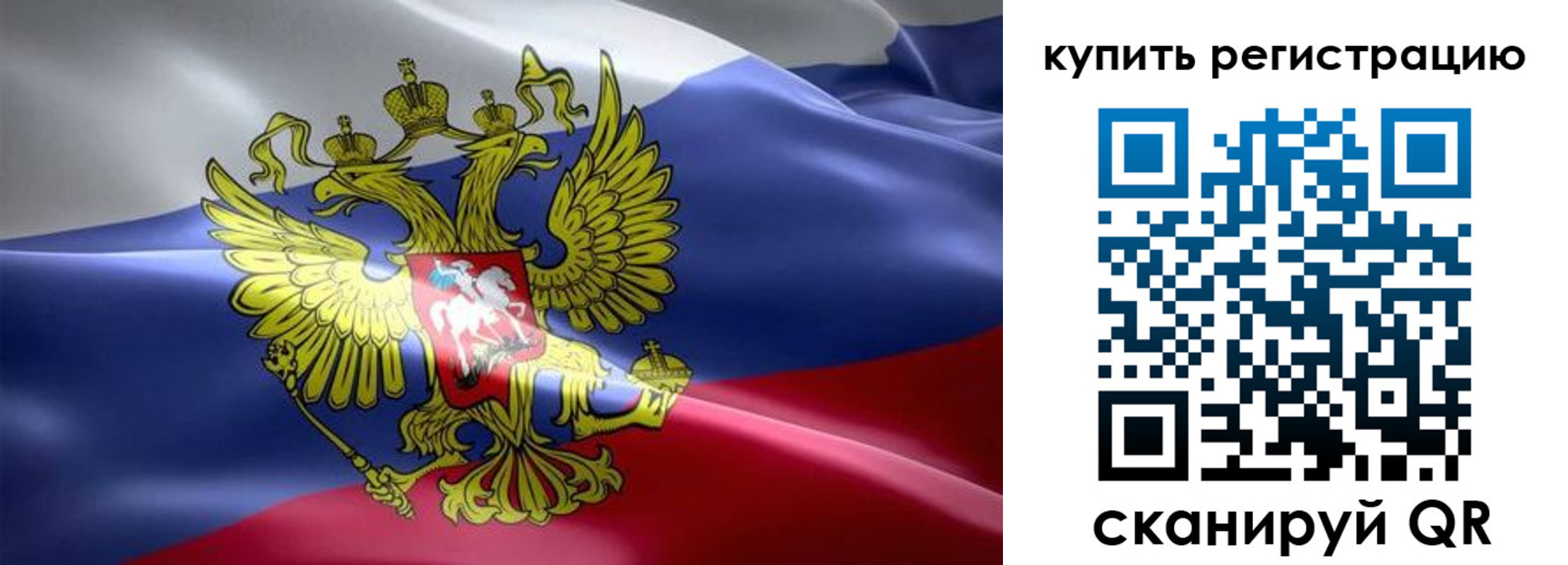 временная регистрация госуслуги в Сорочинске
