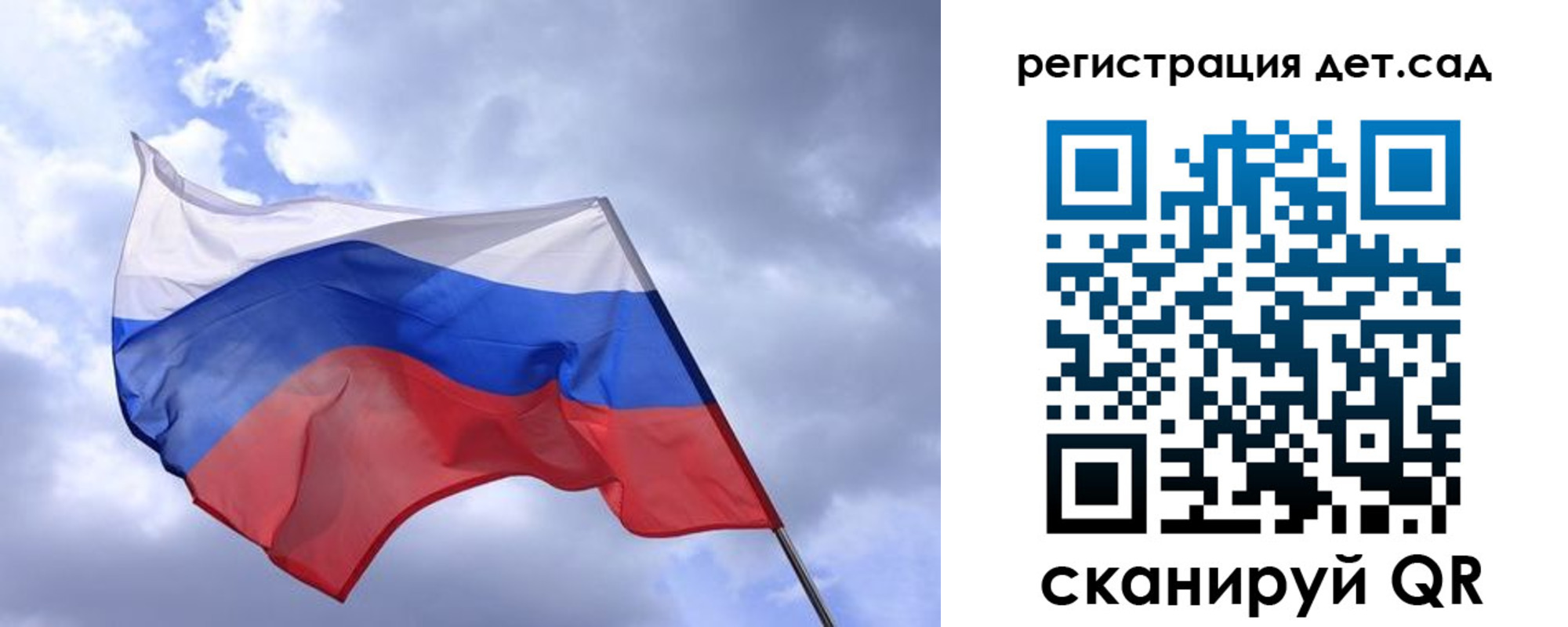 временная регистрация купить в Сорочинске