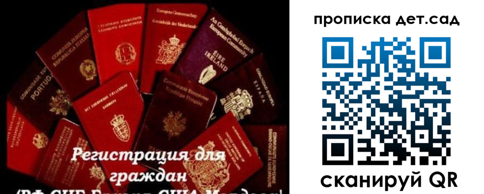 временная регистрация адрес в Сорочинске