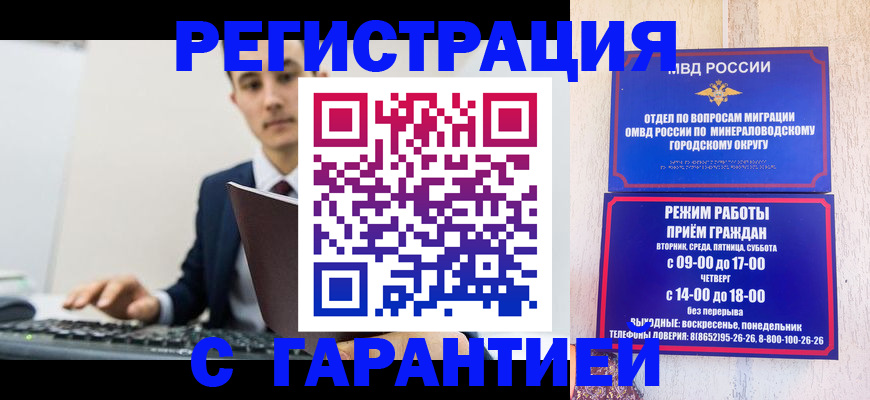 регистрация для дет. сада в Сорочинске